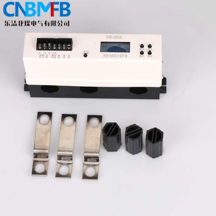 PIR-250A智能型电动机保护器矿用低压智能保护装置配电柜电磁