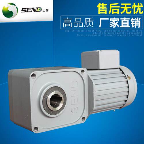 SZG-30R减速机山藤传动科技齿轮低噪音运转平稳硬齿面传动静音
