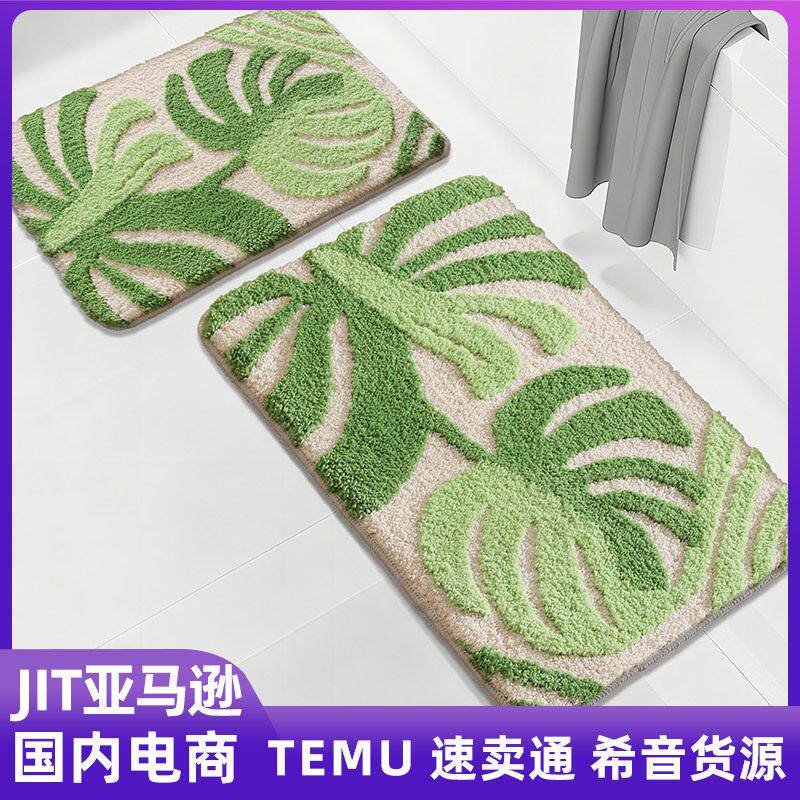 植绒地垫简约绿色树叶小地毯浴室门垫卫生间门口防滑吸水脚垫