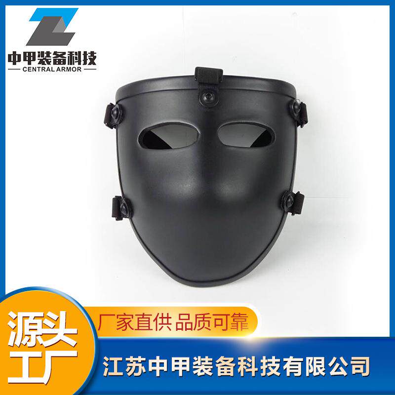 厂家销售半脸PE芳纶凯夫拉防弹面具GH506二级 NIJIIIA.44