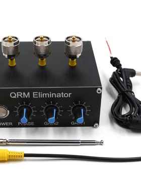 QRM消除器EliminatorX-Phase(1-30MHz)HFbands消除高频波段