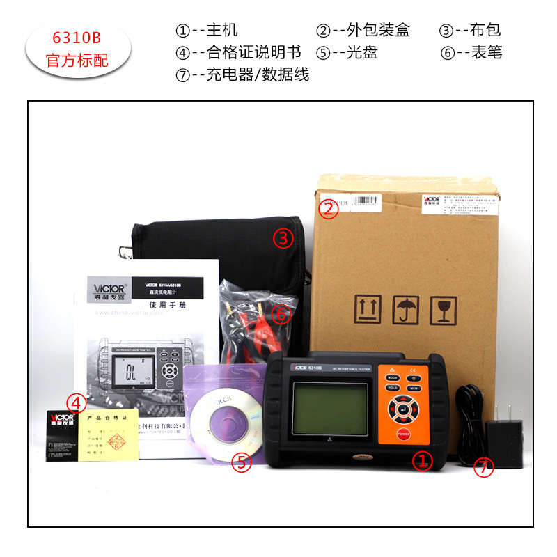 6310b计仪器仪胜利电阻高精度6310a测试仪电阻/微直流低欧 数显