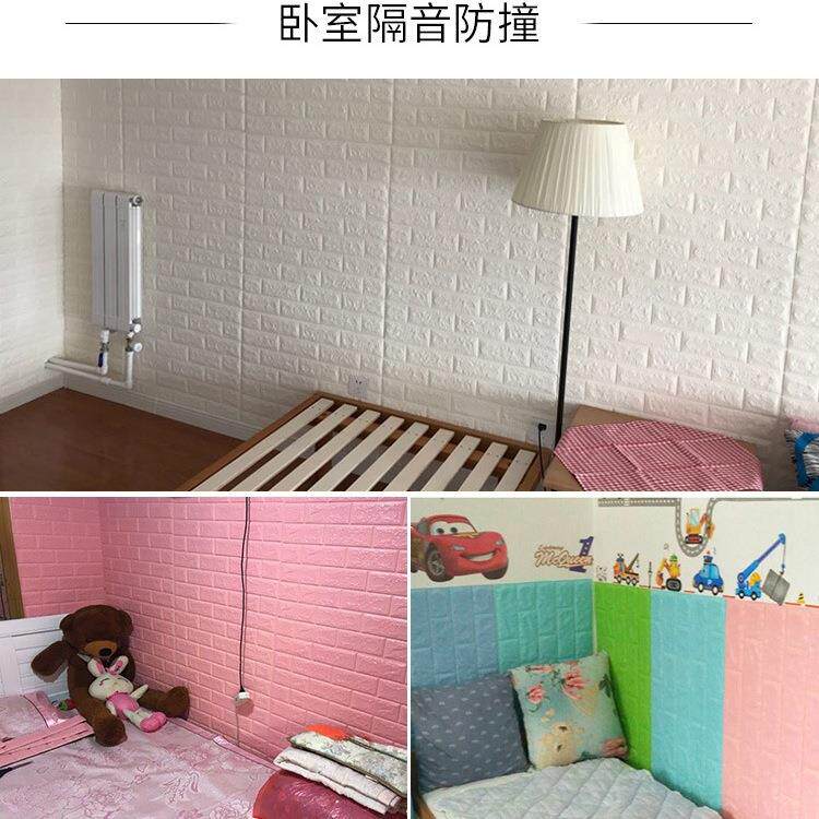 泡沫砖纹墙贴防撞防水防潮墙纸自粘卧室客厅电视背景墙儿童房装饰