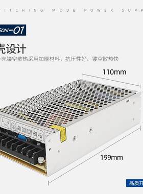MN厂家直销D系列180W足功率双组输出直流12V变压器开关电源24V