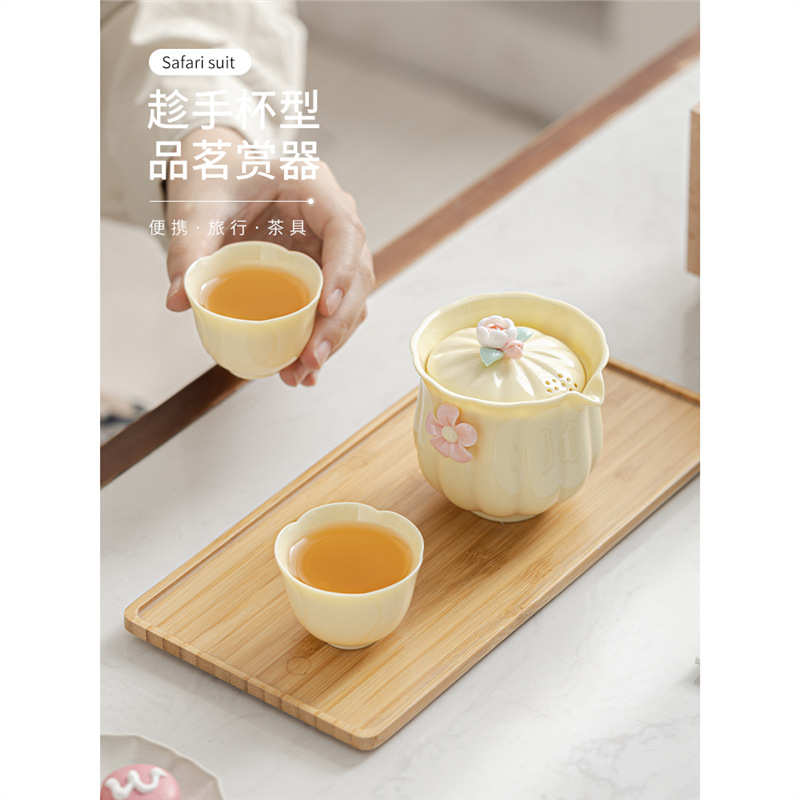 一品仟堂女士便携旅行茶具套装捏花陶瓷快客杯户外功夫茶杯泡茶壶