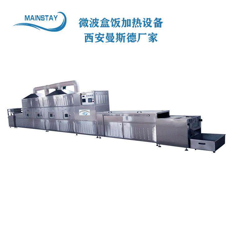西曼斯德微波化学物料烘干机微波干燥设备食品干燥也可使用