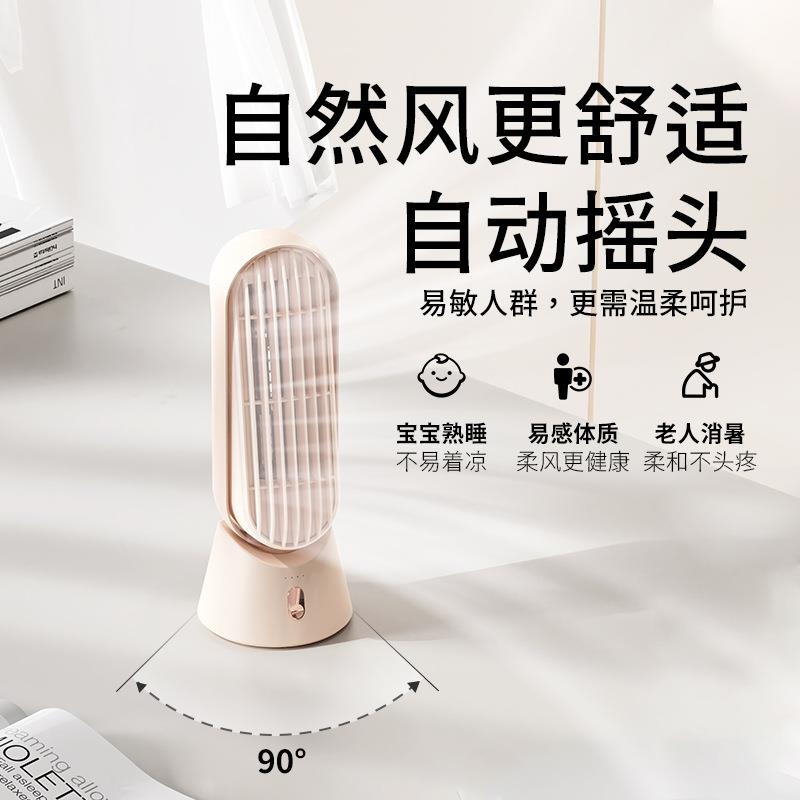 向物桌面塔扇办公室静音迷你小电风扇无叶立式降温宿舍