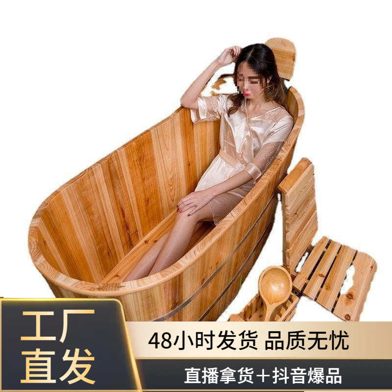浴桶木桶泡澡桶成人洗澡桶家用大人沐浴桶熏蒸桶汗蒸浴盆实木身