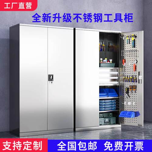 30my0014不锈钢工具双柜重型加厚柜车屉间金开门五抽维修工具箱储