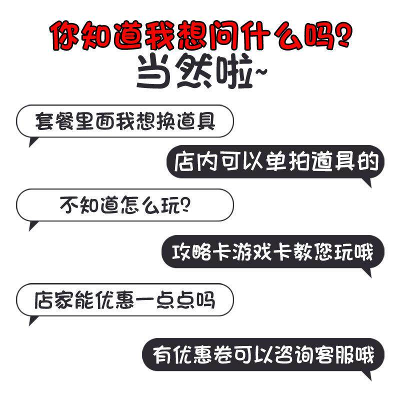 结婚接亲游戏道具拦门整蛊趣味迎亲游戏