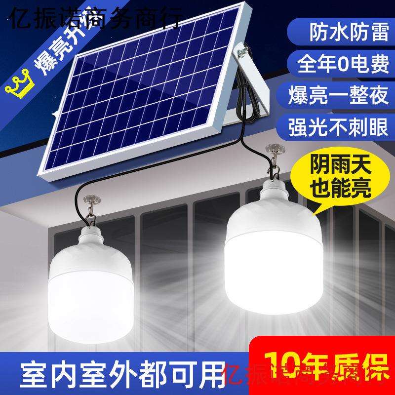 电充新感应户外灯灯一拖二庭院灯照明室内外新款太阳能AL101114款