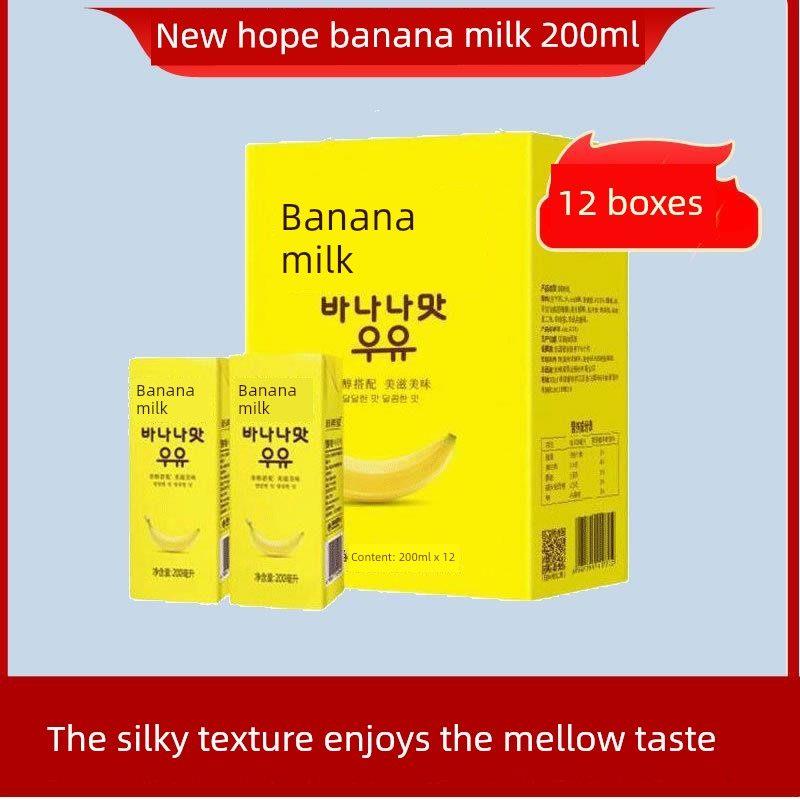 新希望香蕉牛奶200ml*12盒/箱早餐牛奶