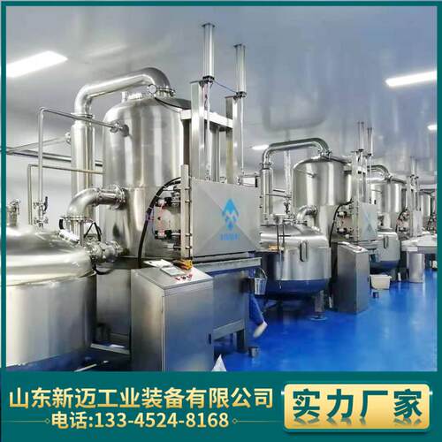 秀珍菇杏鲍菇真空油炸机真空脱水设备厂家低温油炸设备