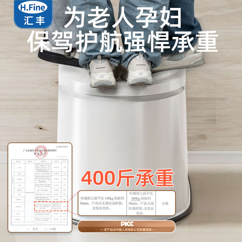 老人坐便器移动马桶家用便携式孕妇厕所坐便凳子坐架蹲厕改坐厕椅