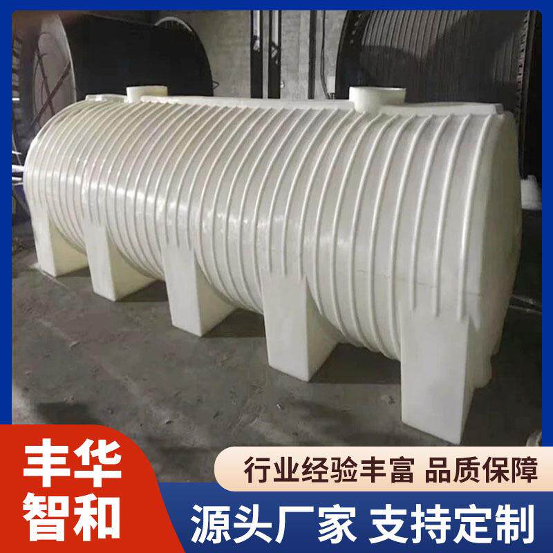 立式PP储罐食品级塑料储水罐化工原料储存罐耐酸碱防渗漏储罐