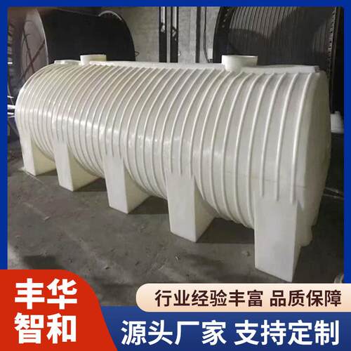 立式PP储罐食品级塑料储水罐化工原料储存罐耐酸碱防渗漏储罐