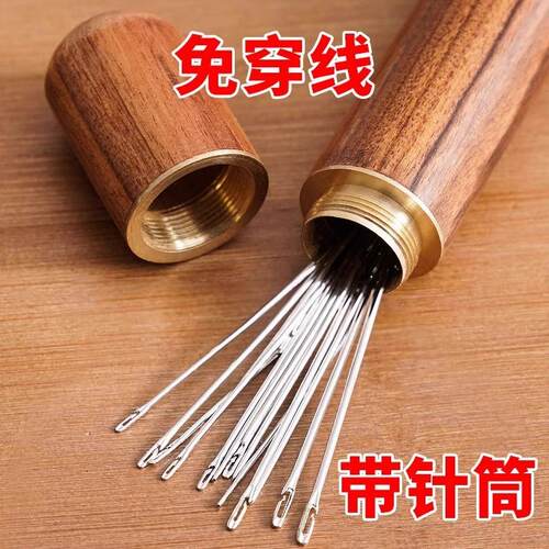 No-Thread Household Sewing Needle for Seniors and Visually I