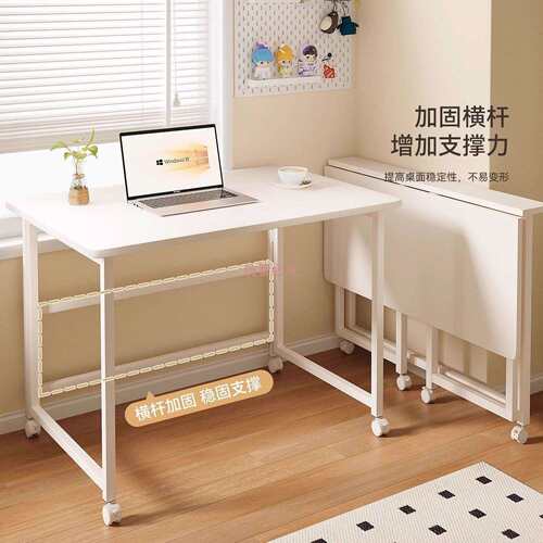 折叠电脑桌小桌子移动家用书桌学习桌学生卧室办公桌床边简易桌子