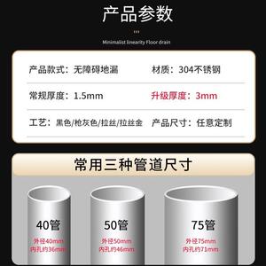 长条线型无障碍地漏3封04锈钢水简约XG-W01卫生间地不漏淋浴六防