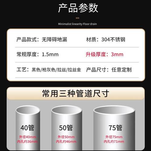 长条线型无障碍地漏3封04锈钢水简约XG-W01卫生间地不漏淋浴六防