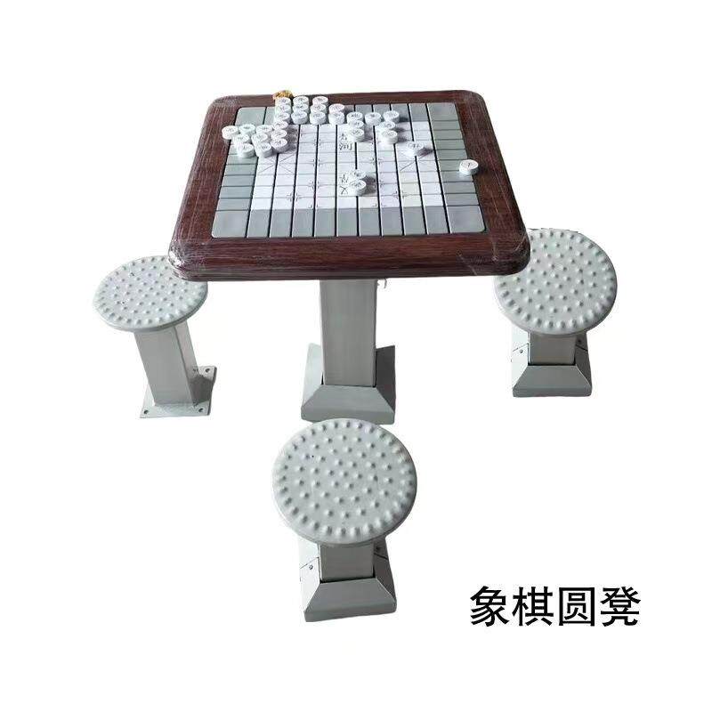户外室外家用健身器材公园滚珠围棋磁力五子棋轨道象棋桌棋盘桌