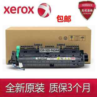 2011 2420原装 1810 2520 定影加热组件 2220 施乐s2110定影器2010