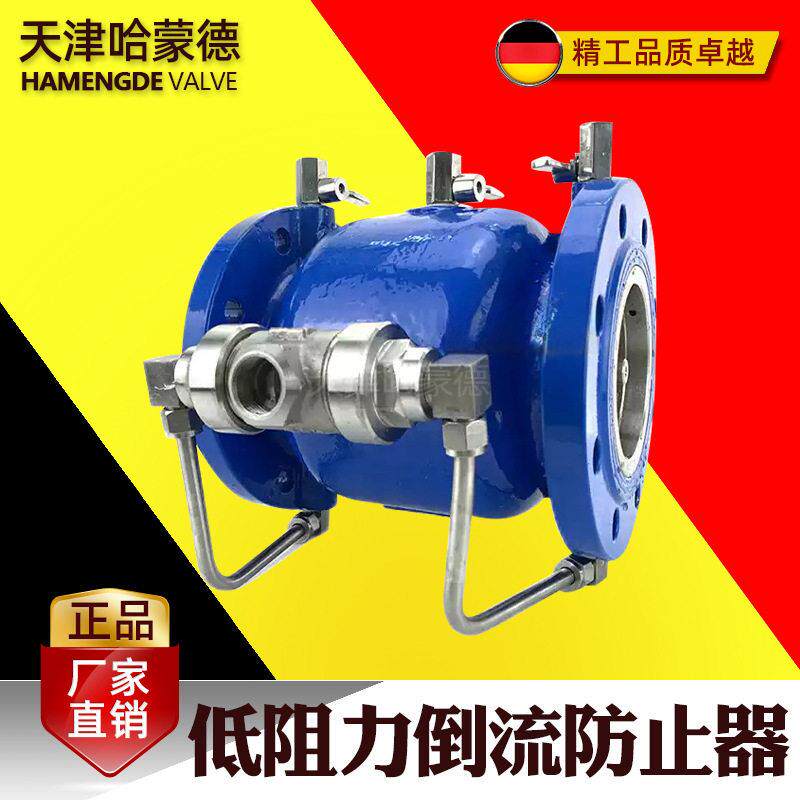 哈蒙德铸钢低阻力倒流防止器LHS74X-16C不锈钢04防回流止回阀