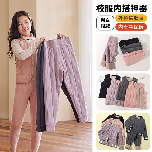 女童蚕丝校服神器学生保暖套装
