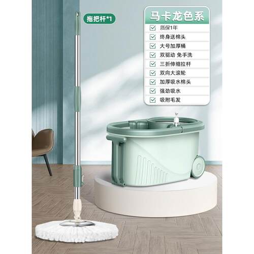 高档旋转拖把家用自脱水甩动懒人免干手洗拖地神一器拖墩布桶地拖