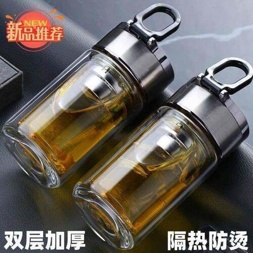 新款双层隔热玻璃杯可携式手提茶水分离玻璃杯,小巧男女通用迷你