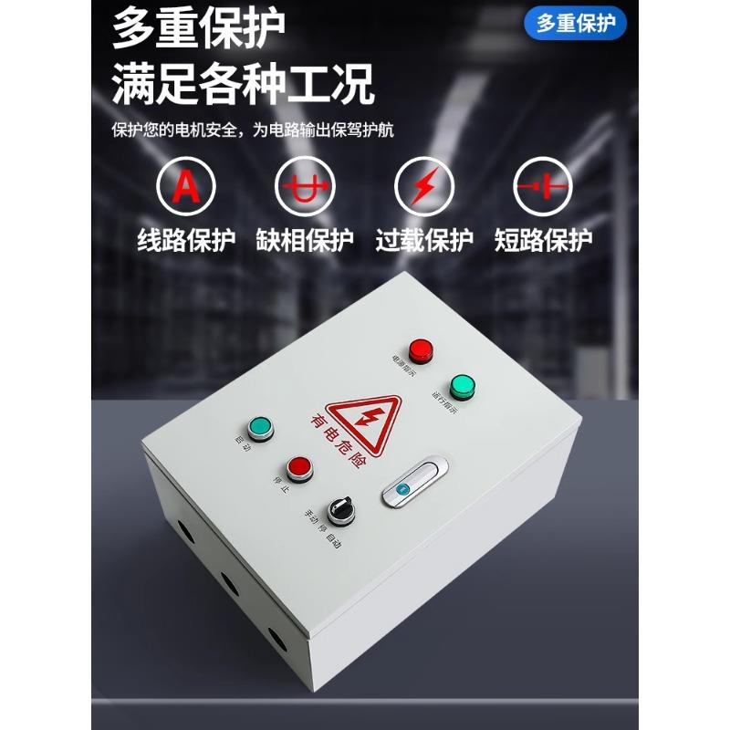 液探头水控制箱水泵水位塔全自EOH动智能水位上排8水控制器三相30