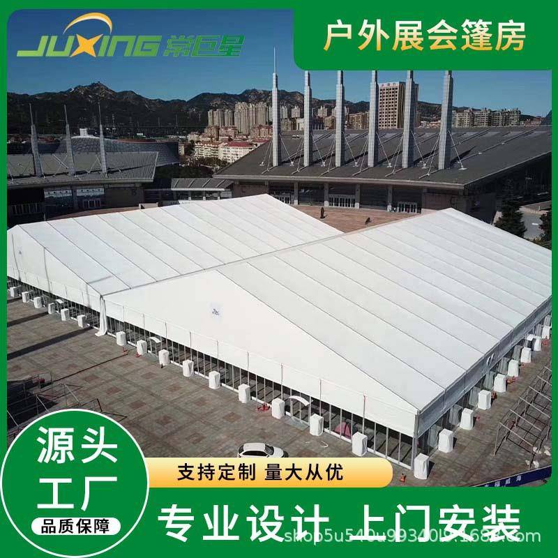 源头厂家品质保障户外临时展会篷房展览帐篷人字型帐篷按需制作