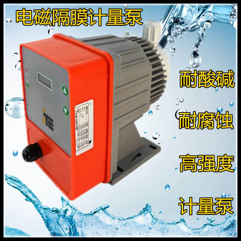 爱铂施ITC计量泵MF100系列隔膜泵加药泵投加泵可替代赛高新道茨