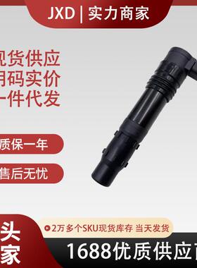 适用于铃木摩托车点火线圈高压包 GSX1300R 129700-4400 F6T547