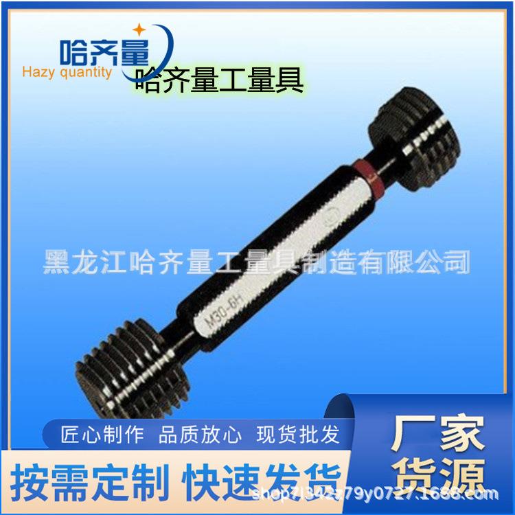 厂家生产钻杆量规 钻杆环规 钻杆塞规 钻杆环塞规 套管量规 齐全