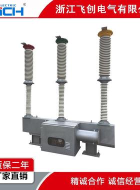 36-1263150@9-72.5/100036-110六氟化硫断路器