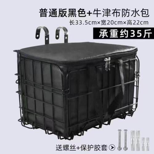 自行车车筐车篮子前车筐摺叠前车篮登山车挂篮摺叠车筐前後通用型