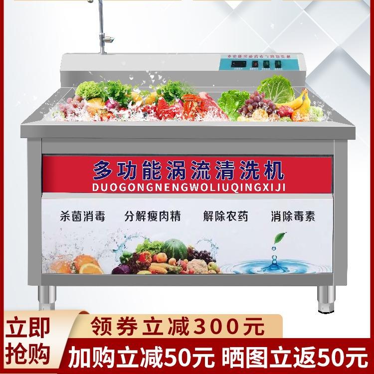 全自动洗菜机商用超声波洗菜机水果果蔬气泡清洗机蔬菜商用洗肉机