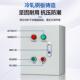 电机启动控V制三相关水泵缺相ZYV保护配电柜380排箱烟风机开电控