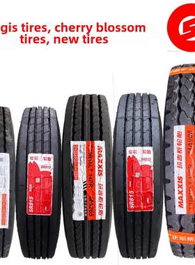 玛吉斯750r16全钢丝轮胎玛吉斯700R16真空胎825R16玛吉斯轮胎货车