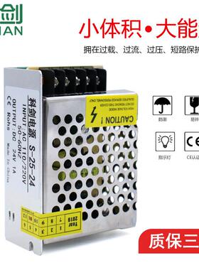 12V3A监控电源S-40-12LED开 关电源DC12V3A36W开 关电源24V1.5A36