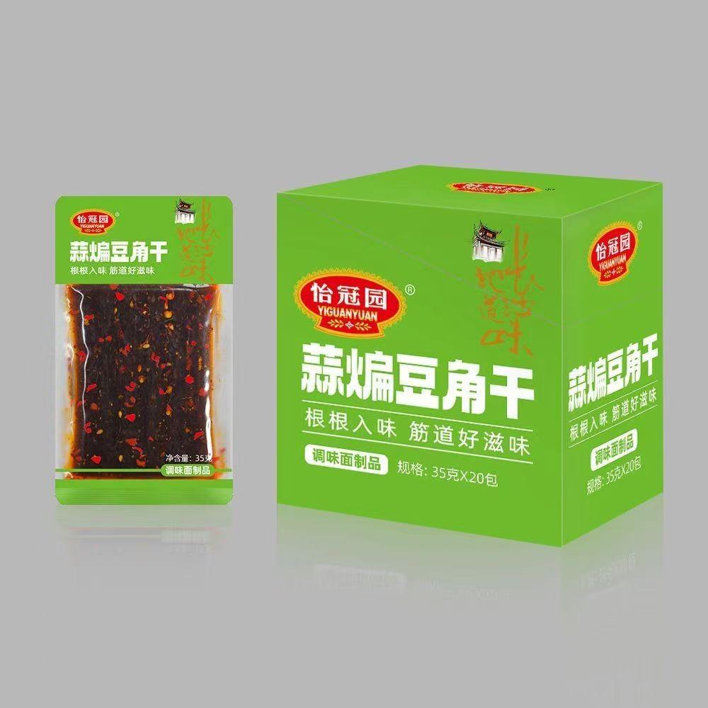 -怡冠园蒜香豆角干长沙臭干子辣条辣片香辣味面筋制品休闲零食小