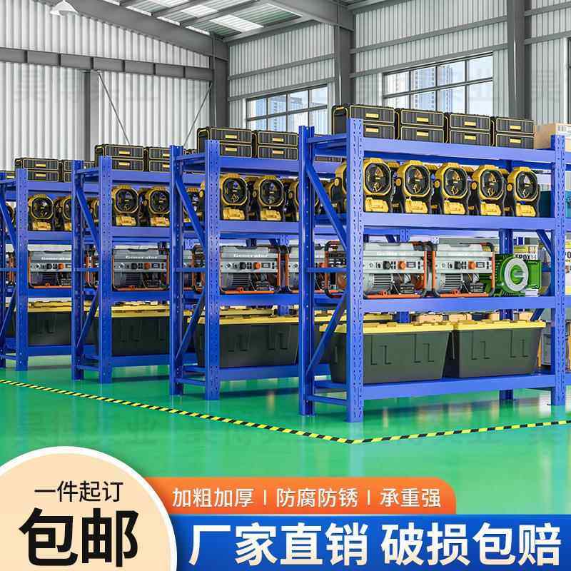 仓储货架家用置物架超市快递外卖多层收纳架展示架仓库储物架货架,商业/办公家具,仓储货架,淘宝优惠券,粉丝福利购,淘宝优惠卷