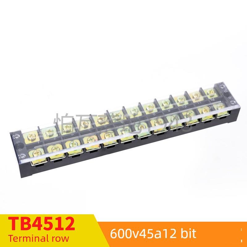 TB-4512 接线端子 连接器 板电流45A12位 接线端子排 TB4512
