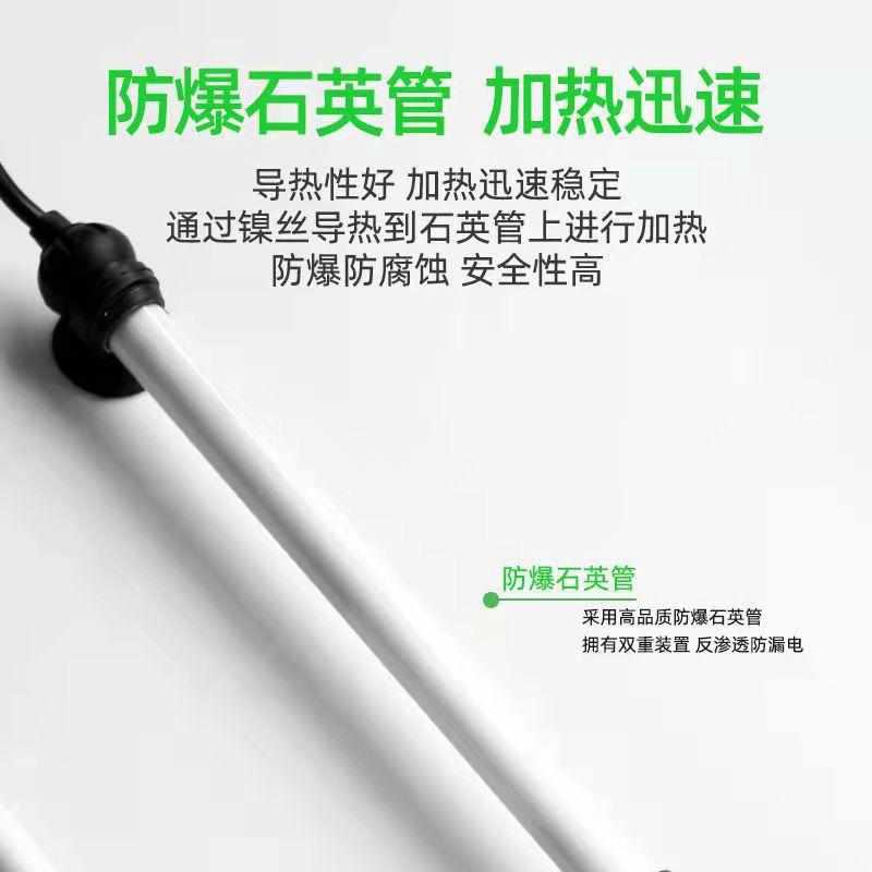 台湾雅柏达普鱼缸加热器自动恒温变频乌龟加热棒小型迷你加温棒超