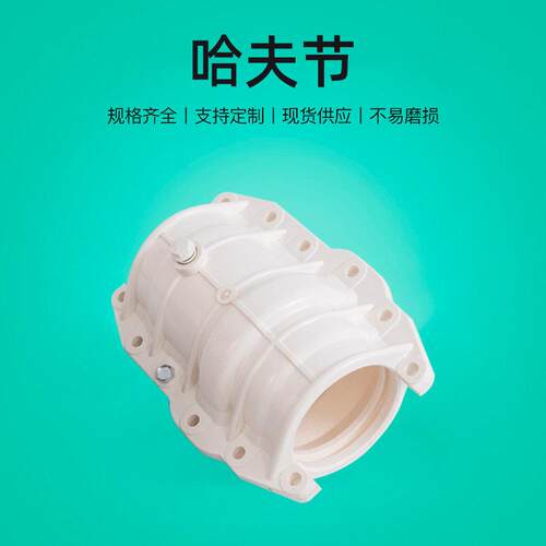 亚昌PVC给水系列上水管快速抢修白补接63-250MM头灰色漏直接抱箍