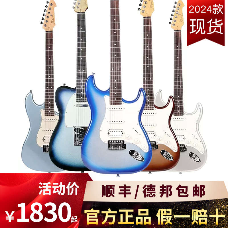 Keipro2024款KS100 KS150 KS200  KT100电吉他初学入门学生KS550
