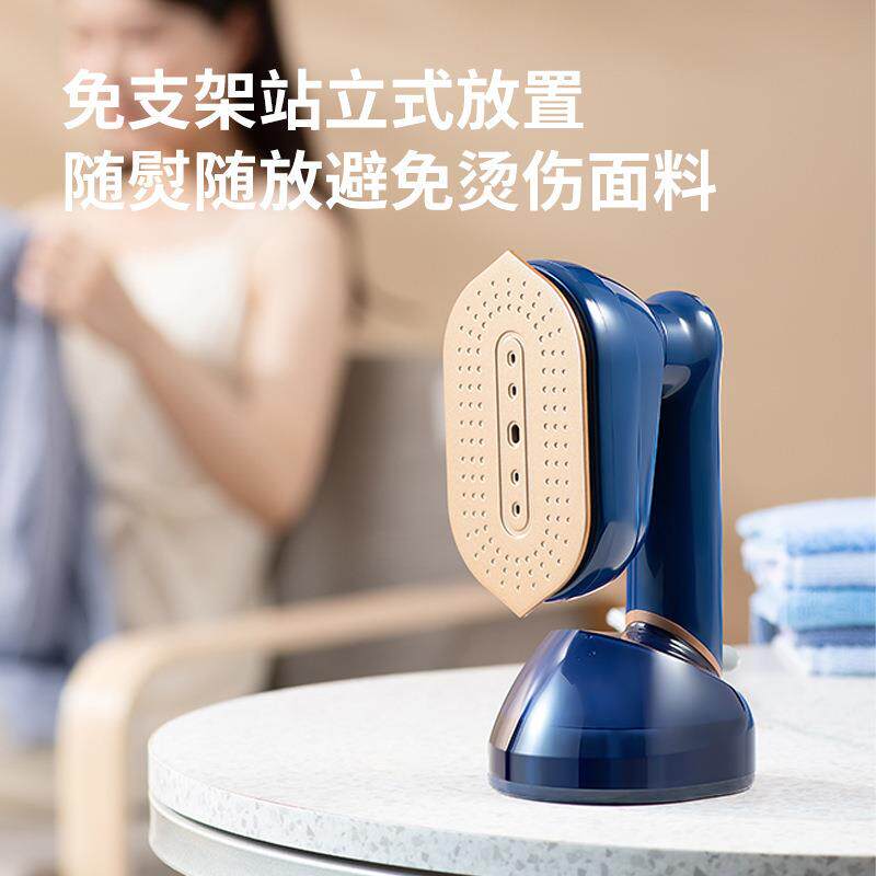 手持挂烫机蒸汽熨斗家用小型熨衣机迷你便携式电熨斗免支架站立式