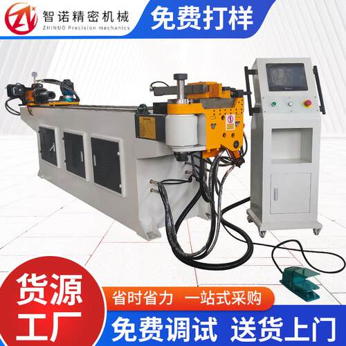 数控弯管机DW38NC全自动液压弯管机金属管材弯管加工机械设备厂家