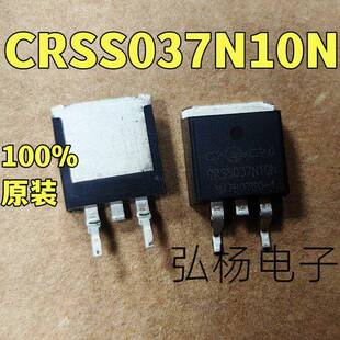 CRSS037N10N 037N10N TO-263场效应 分选开启电压 =030N10 028N10